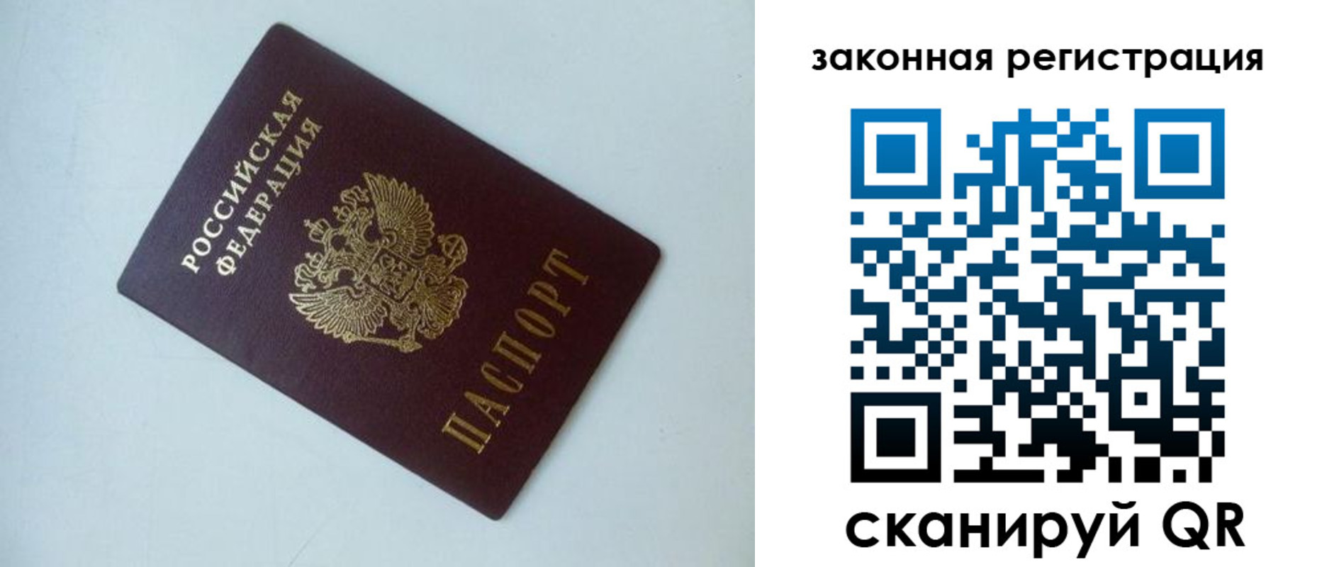 регистрация для школы в Карабаново