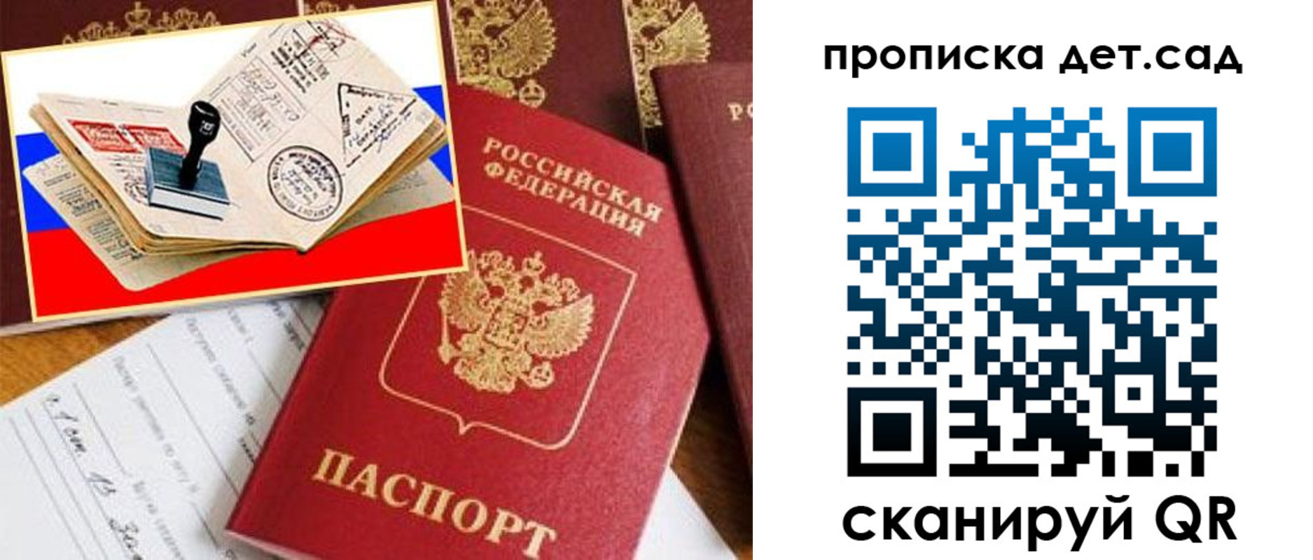 найти адрес прописки в Карабаново