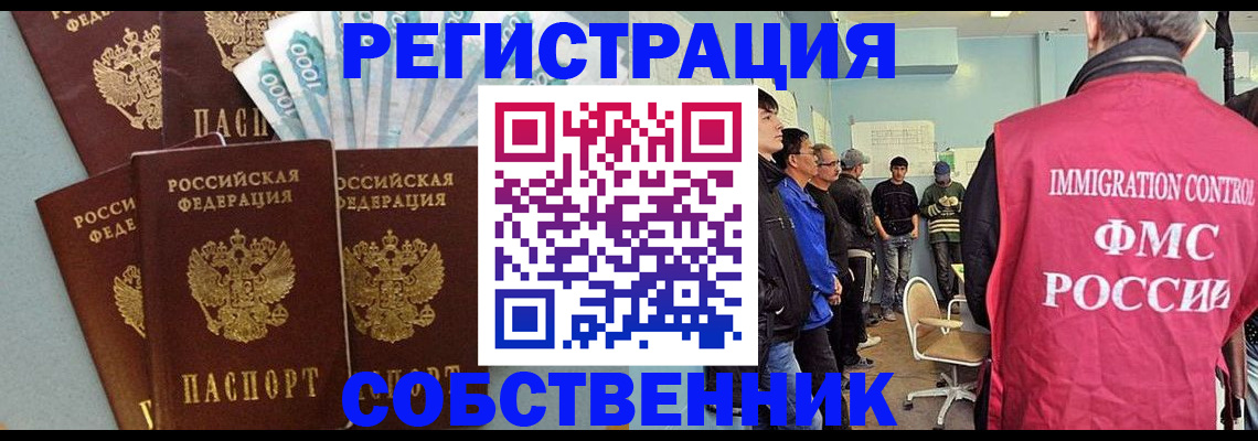 прописка для военкомата в Карабаново